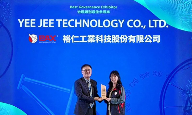 裕仁工業勇奪 Taipei Cycle 2026Green Forward 治理類最佳參展商｜經濟日報